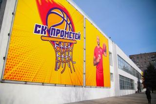 Спорткомплекс міжнародного рівня створюють у Кам’янському